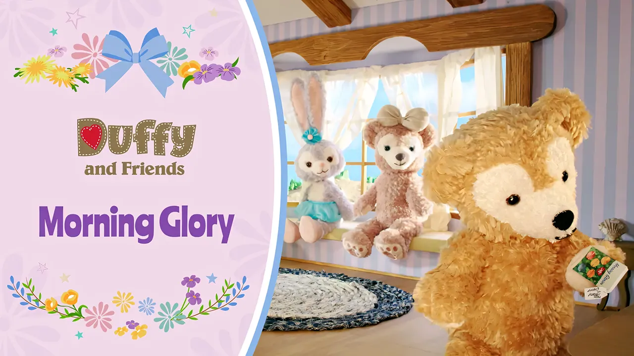 Duffy and Friends: Morning Glory